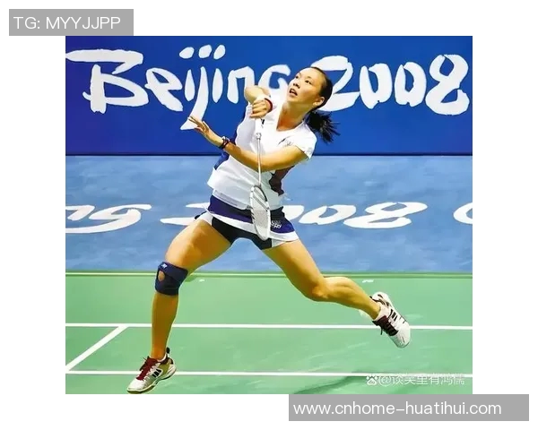 张美煊与金圭成激战在即谁将成为新一届羽毛球女单冠军